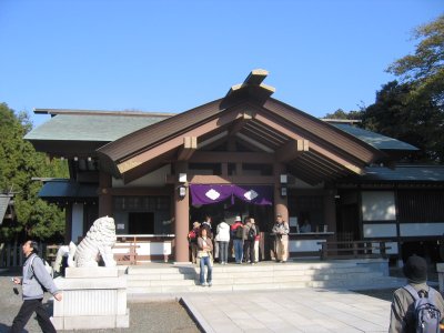 皇大神宮